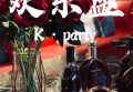 安徽招聘黄山文案（探索黄山魅力，安徽诚邀您加入创意文案之旅）