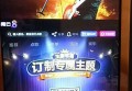 杭州萧山区戴村镇附近ktv招聘包厢服务员,(不用订房任务)