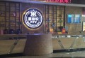 杭州富阳区万市镇附近夜场招聘包厢管家,无中介费的