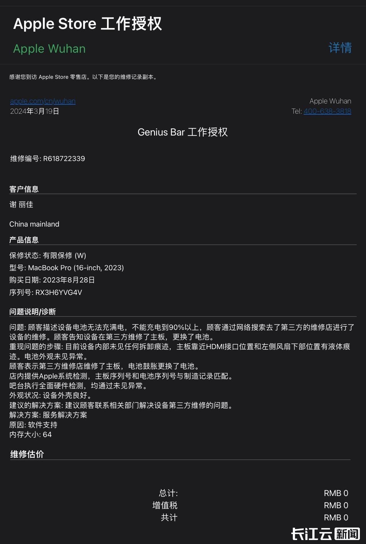 上海万达小额贷款如何一次性提前结清还款咨询客服