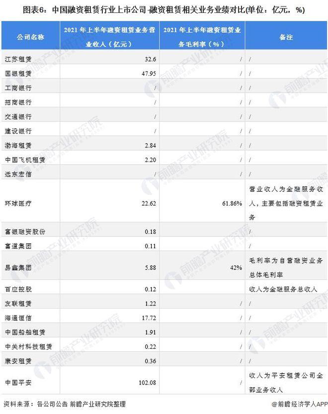 重庆永辉小额贷款人工结清提前还款客服电话