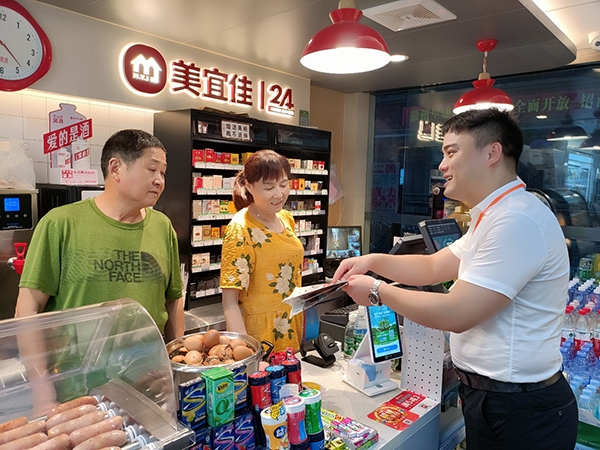 网商贷总部人工客服电话