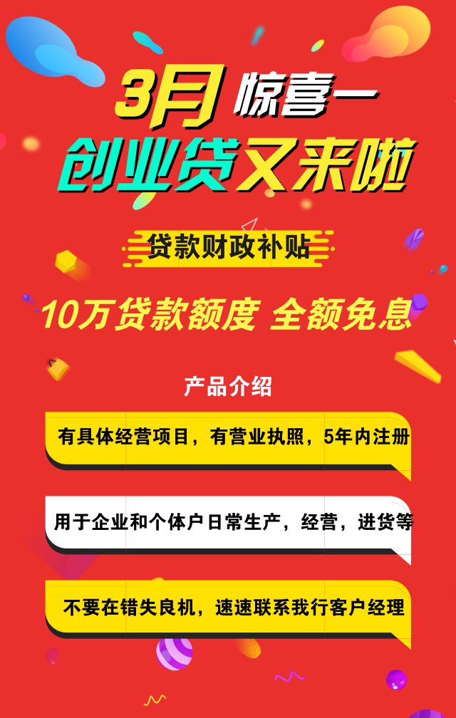 招联消费金融全天人工提前还款客服电话