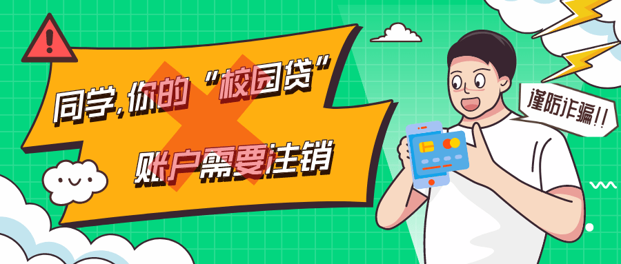 抖音放心借人工客服咨询热线