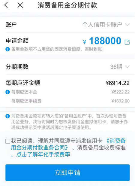 抖音放心借人工客服咨询热线