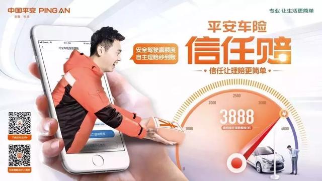 深圳市财付通网络金融小额贷款哪个服务电话能转人工服务