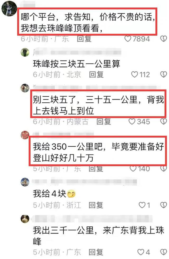 蚂蚁消金一次性人工客服提前结清
