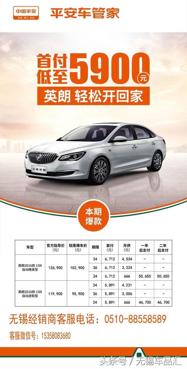 蚂蚁消金一次性人工客服提前结清