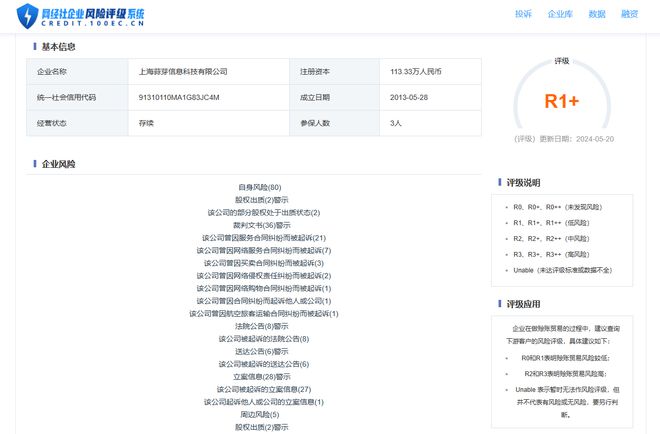 蚂蚁消金的提前还款结清客服人工服务电话