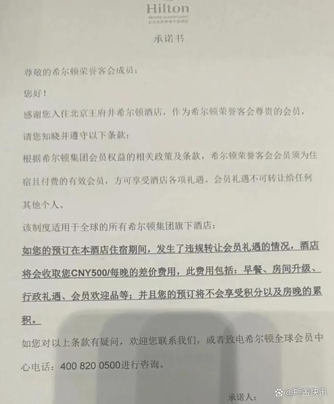 关于四川佳物小额贷一次性提前结清还款客服电话联系的信息