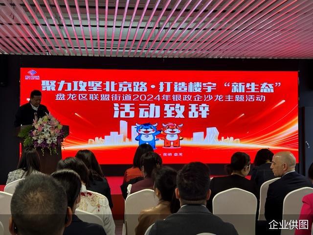 重庆京东盛际小额贷款客服人工电话