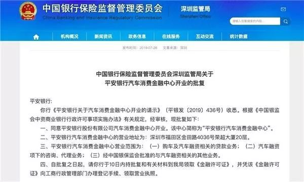美团金融提前结清还款限额失败客服咨询电话