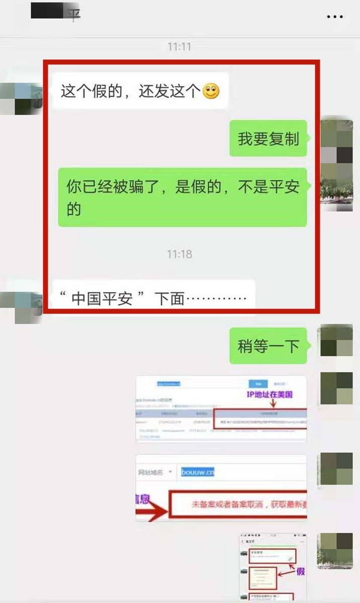惠业贷客服热线是多少