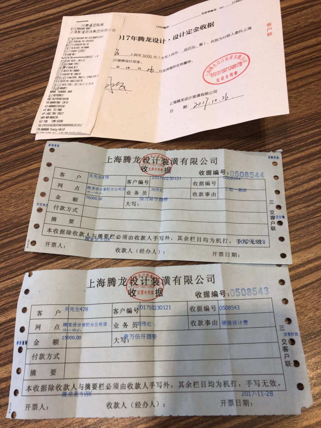 重庆市分众小额贷款公司哪个服务电话能转人工服务