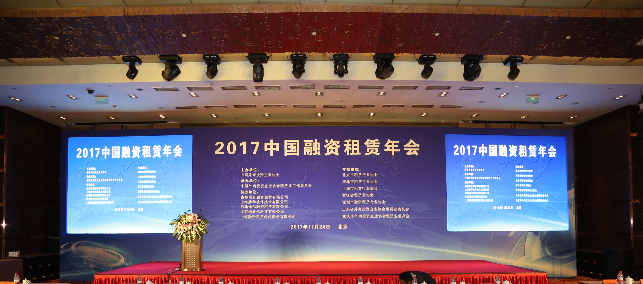 深圳市中融小额贷款的提前还款结清客服人工服务电话