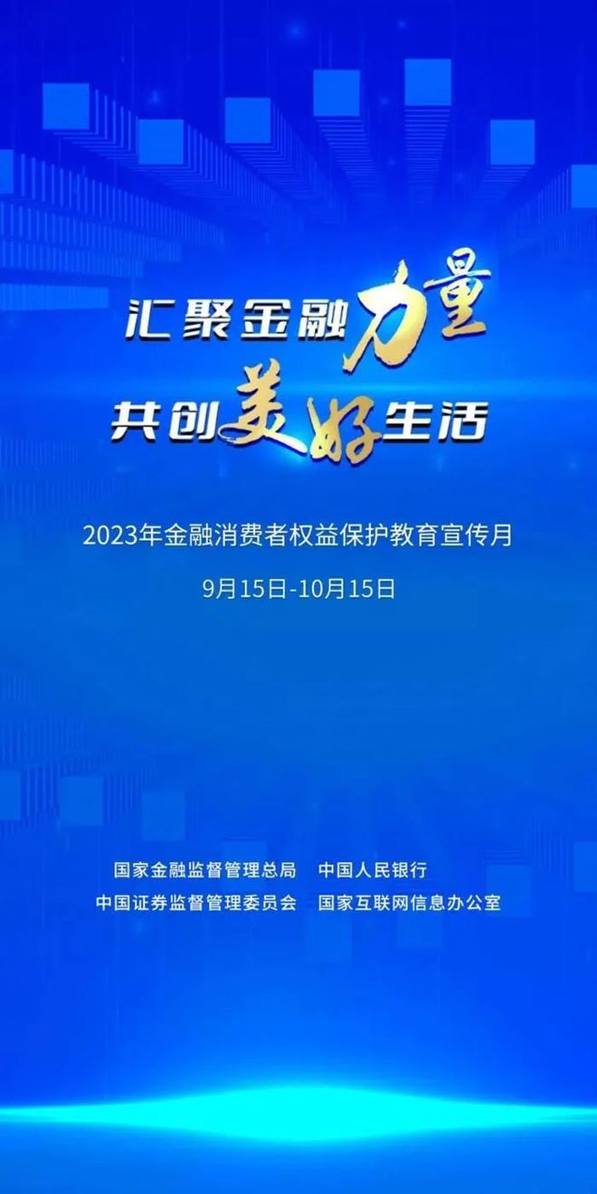 微业贷联系人工客服提前结清还款限额