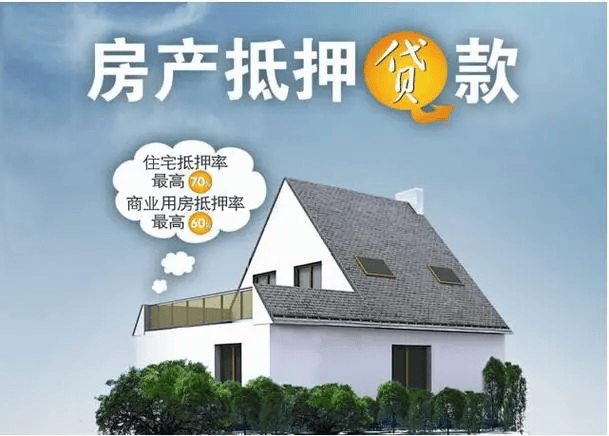 众安小贷电话人工客服
