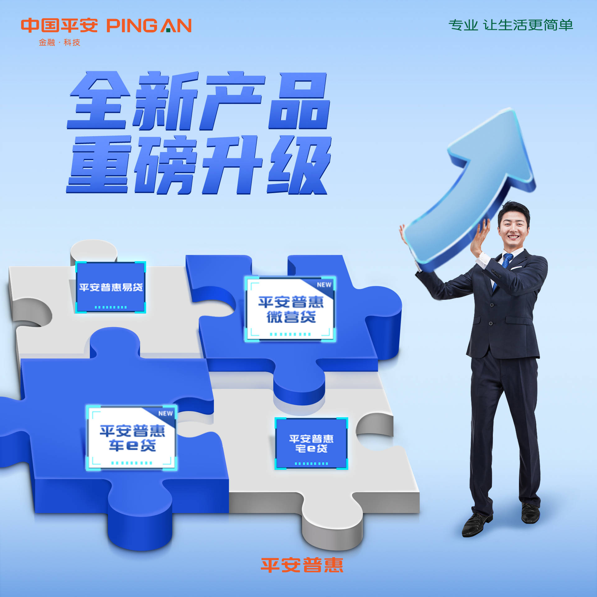 关于抖音放心借人工提前还款客服联系电话的信息