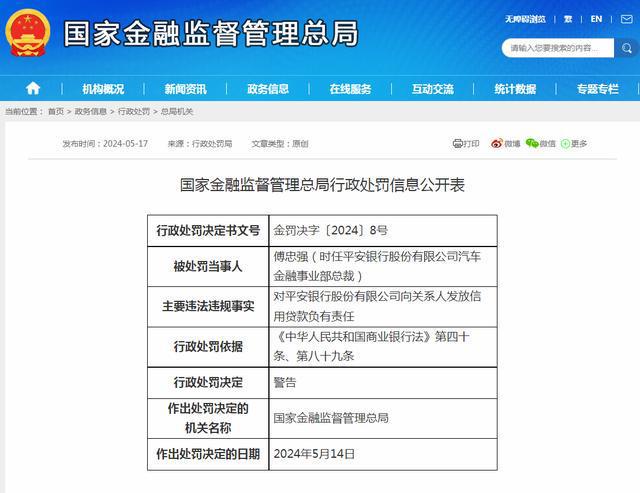 佳物小贷客服电话怎么接人工
