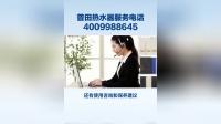 包含四川佳物小额贷全国客服电话热线号码的词条