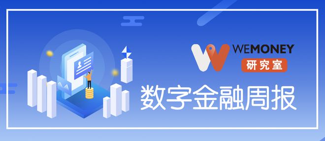 安逸花提前结清还款限额客服咨询电话