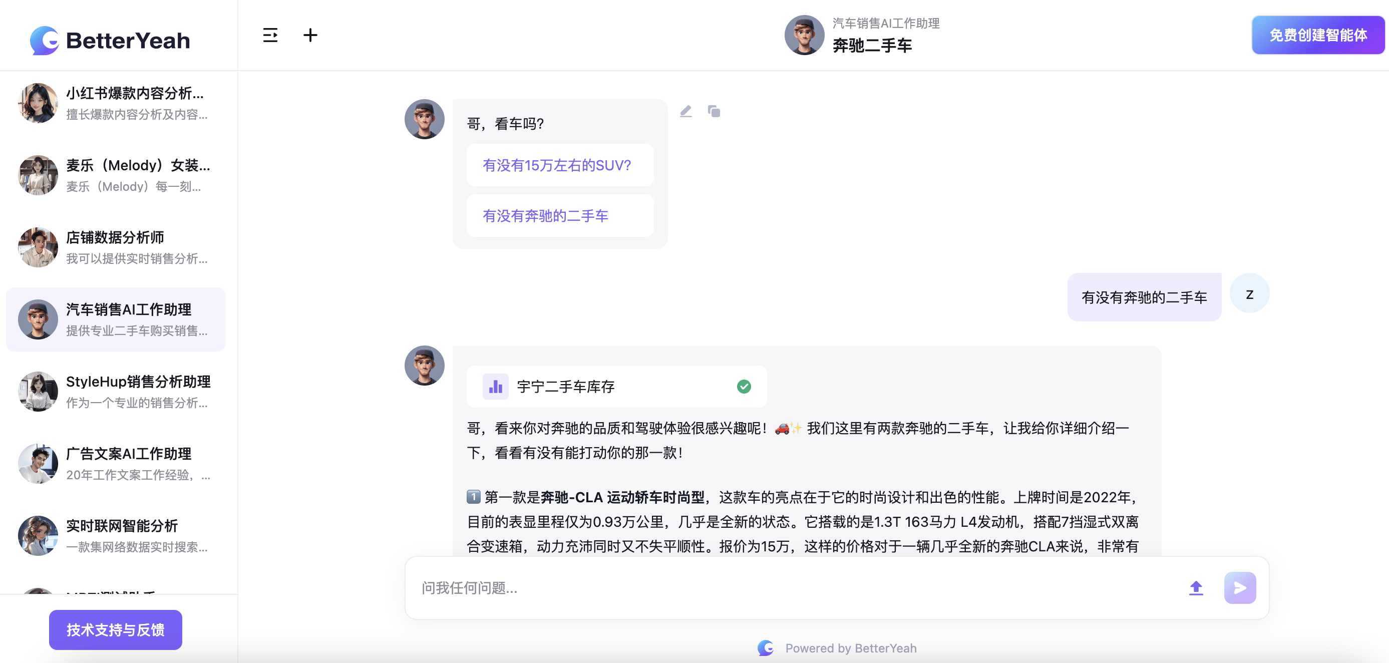 ‌微粒贷客服人工热线