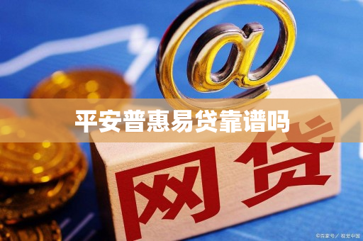 关于惠业贷还款咨询电话人工提前还款电话的信息
