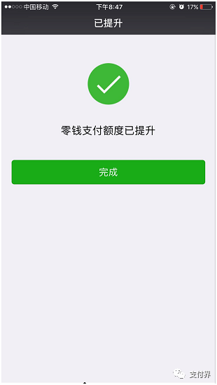 包含蚂蚁消金提前还款结清限额咨询客服联系电话的词条