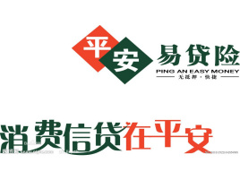 惠业贷提前还款结清电话人工客服的简单介绍