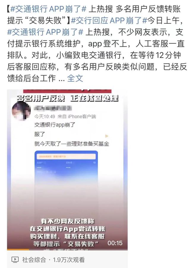 关于重庆市分众小额贷款客服人工热线是多少的信息