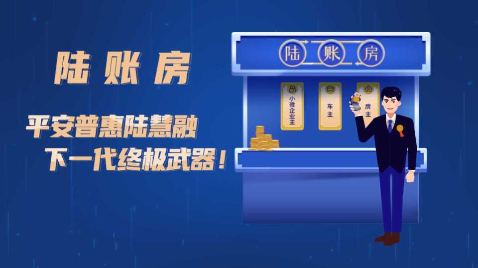 包含四川佳物小额贷一次性提前还款结清人工服务电话的词条