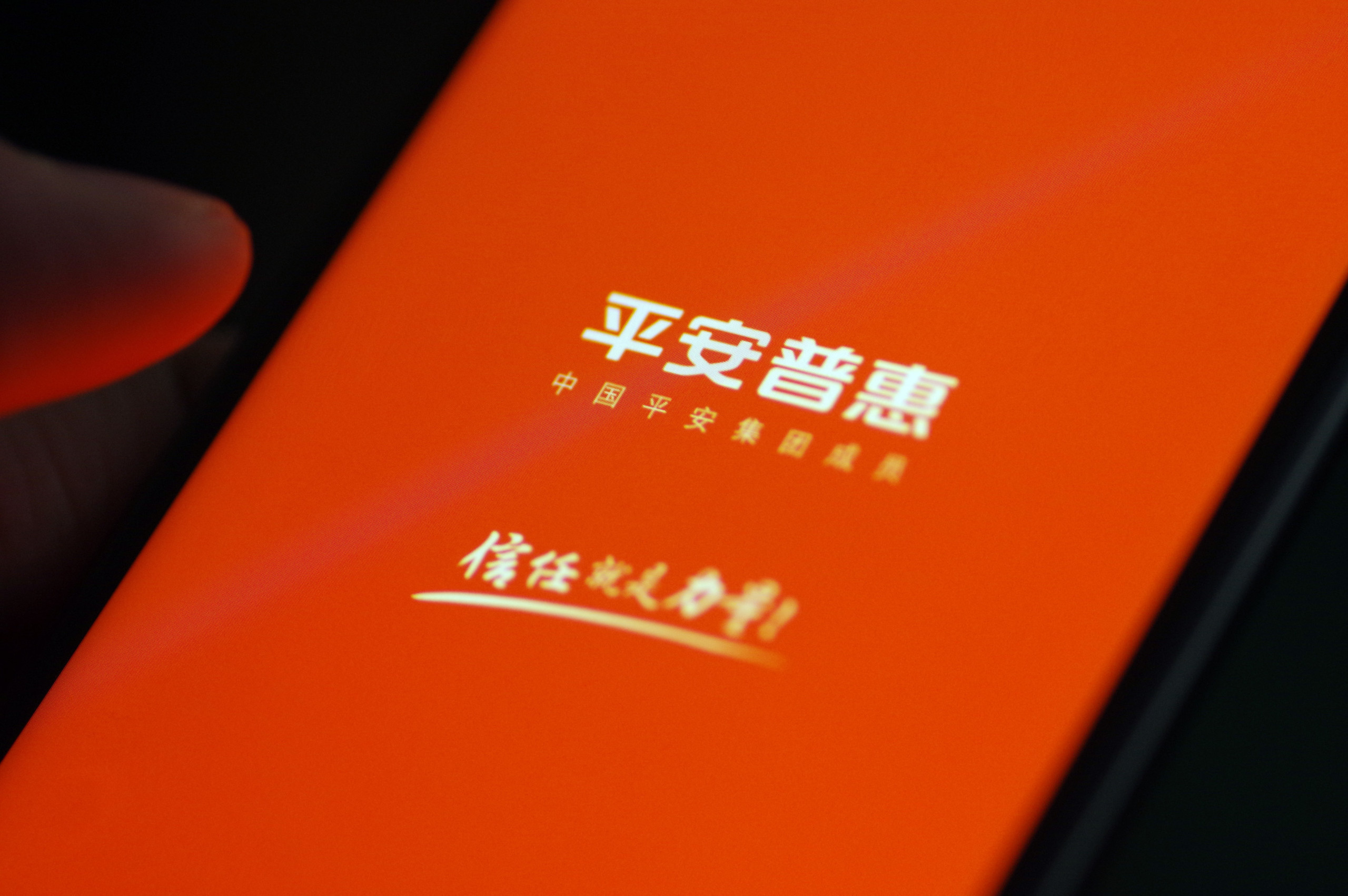 微业贷的服务电话