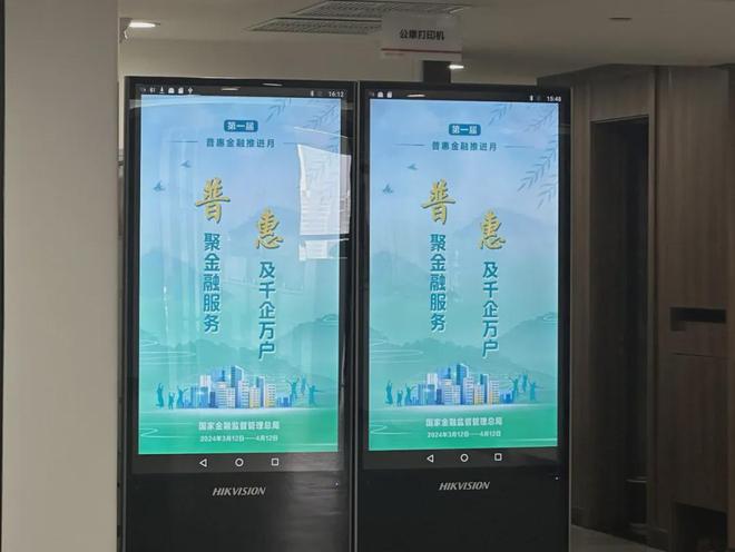 马上消费金融提前还款结清电话人工客服的简单介绍