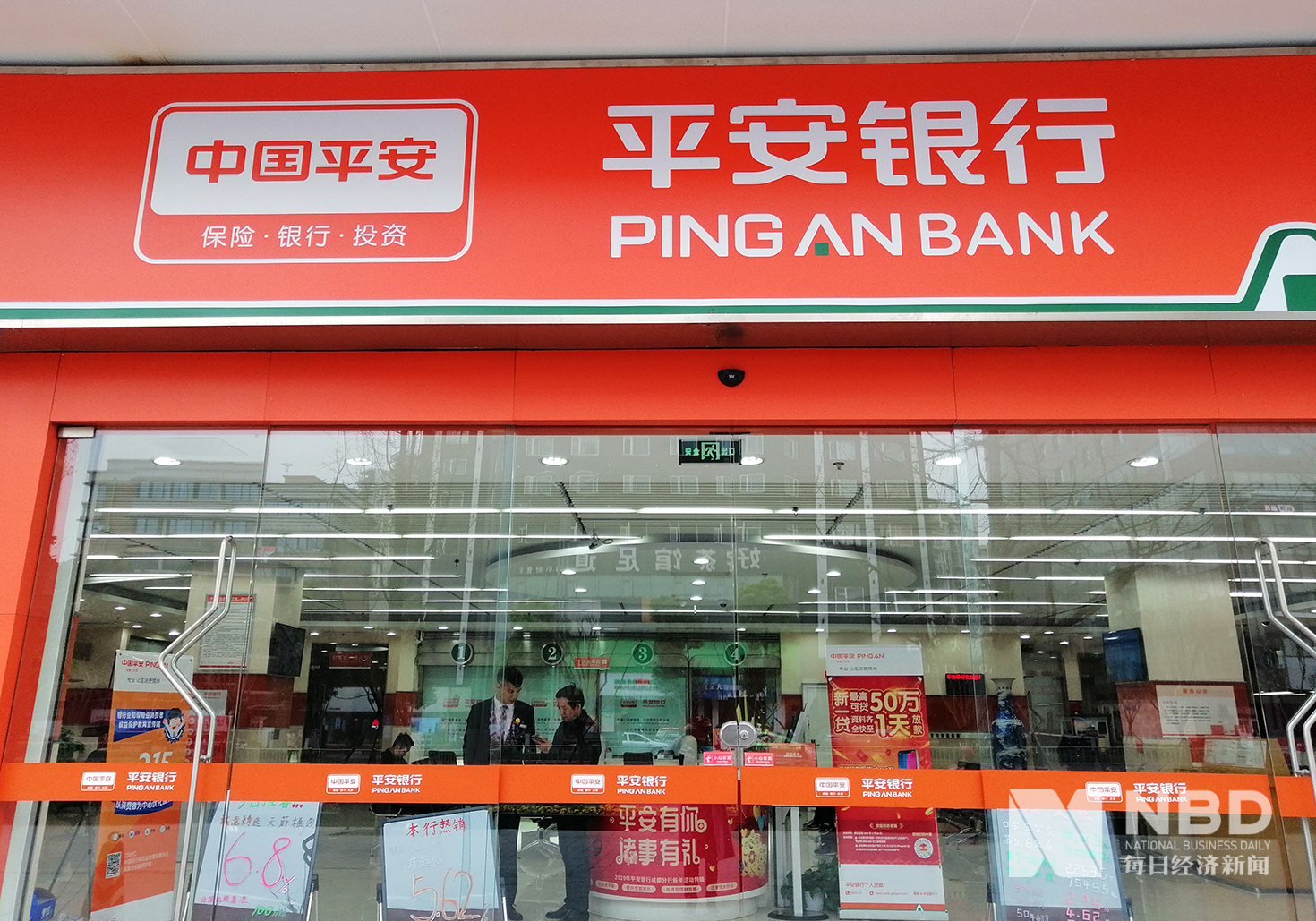 关于深圳市财付通网络金融小额贷款app提前还款的人工联系客服电话的信息
