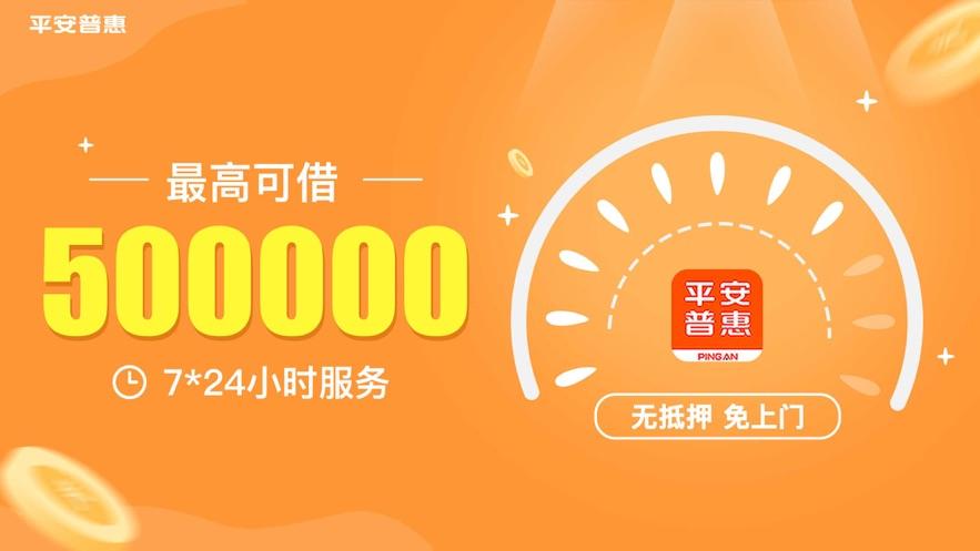 抖音放心借提前结清人工电话提前还款电话