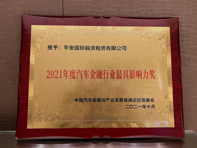 包含深圳市财付通网络金融小额贷款一次性提前还款结清人工电话服务的词条