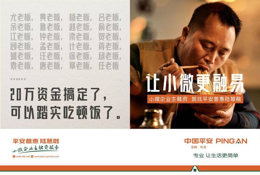 网商贷公司人工客服电话号码
