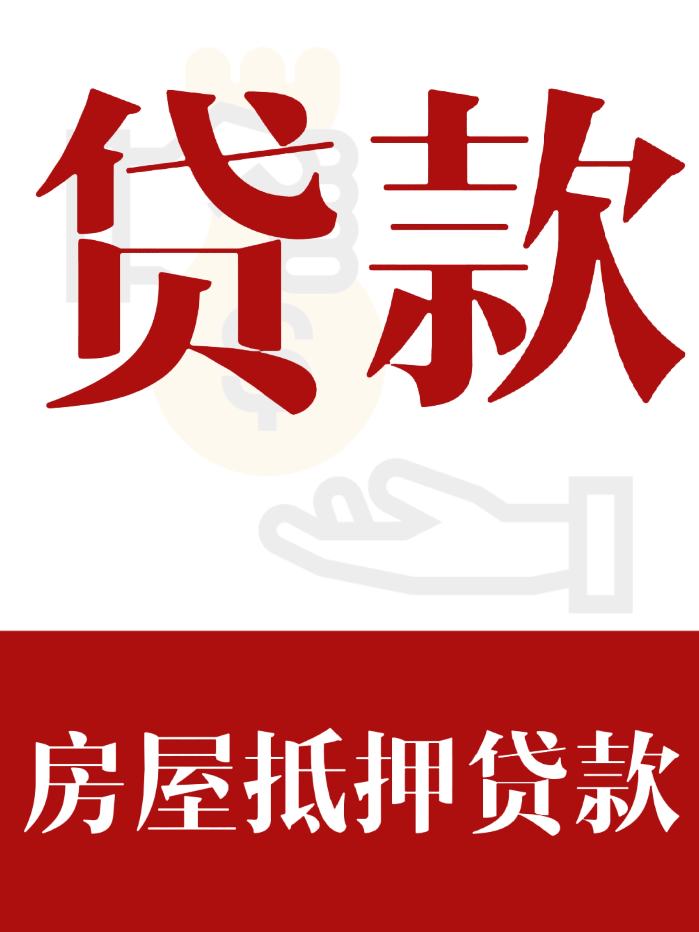 马上消费金融提前还款结清限额咨询联系电话