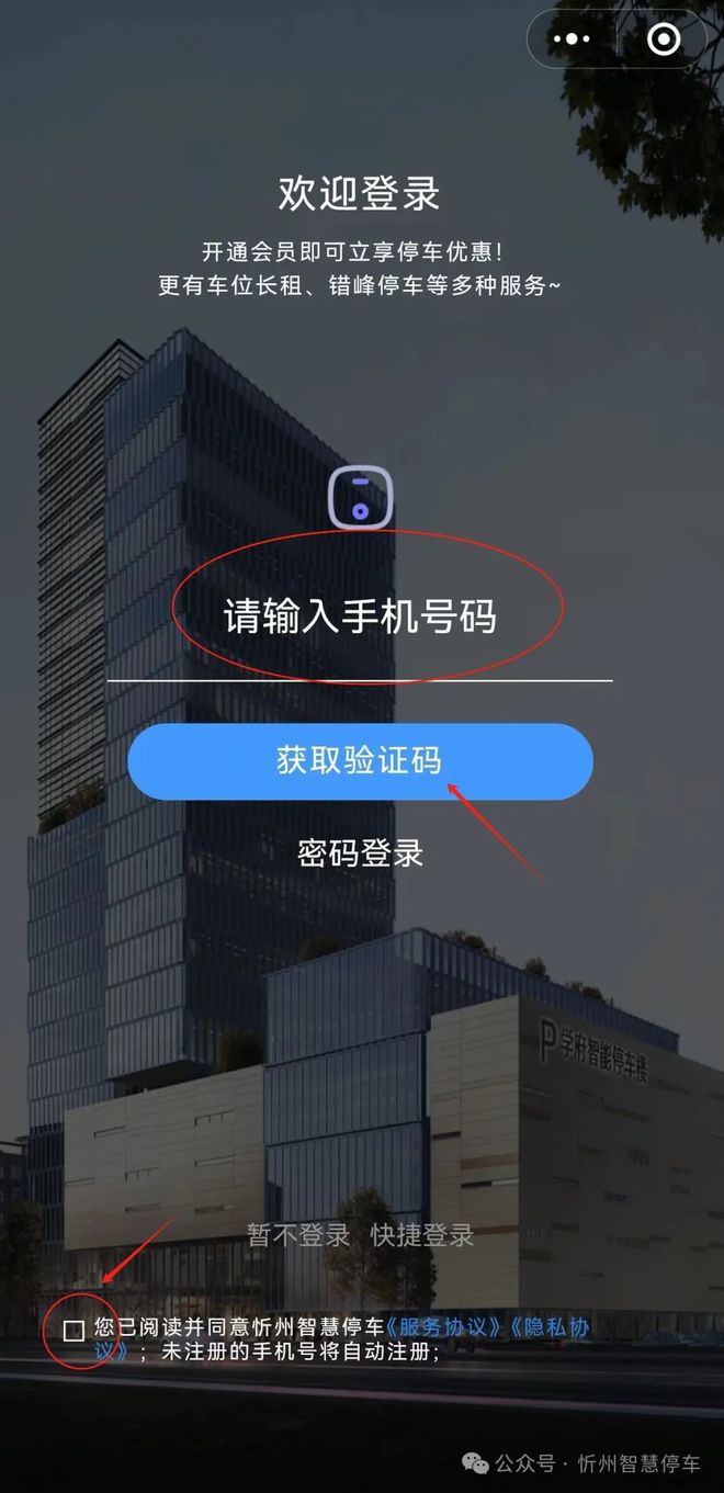 蚂蚁消金客服热线是多少