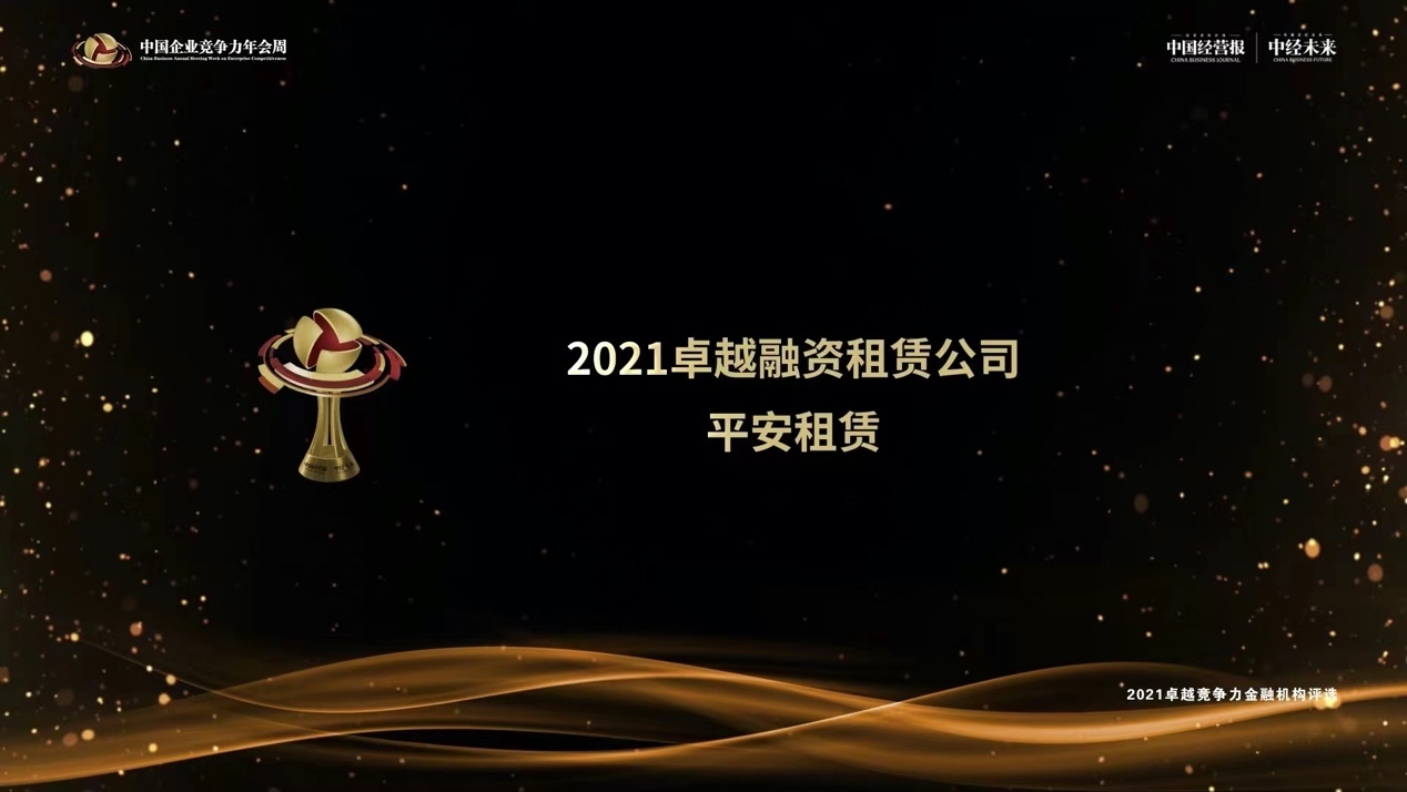 包含深圳市中融小额贷款结清提前还款客服人工电话的词条