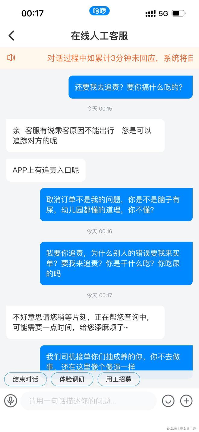 兴一贷人工在线客服电话