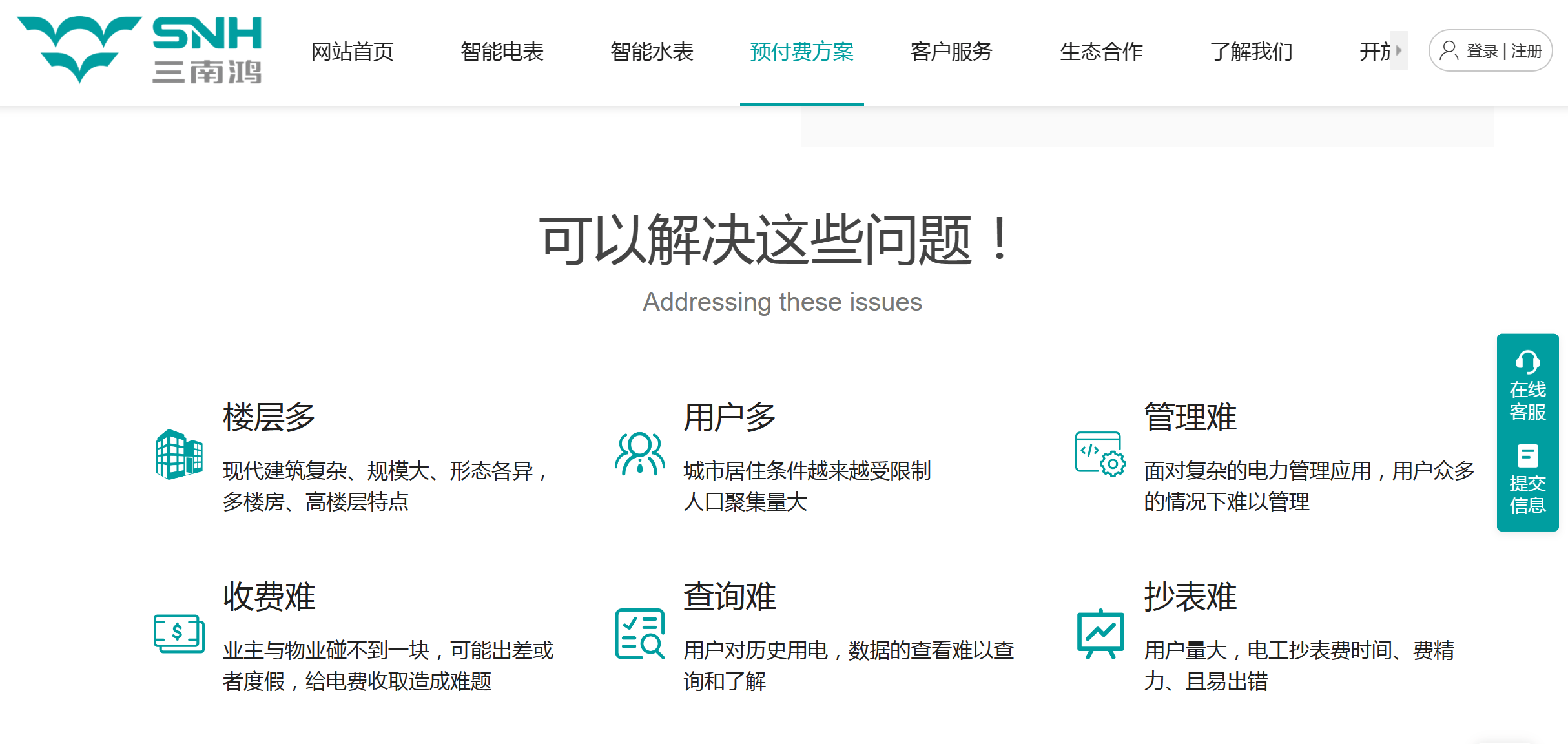 兴一贷一次性人工客服提前结清