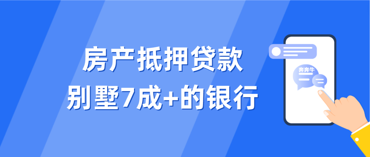 微业贷客服电话打不进去