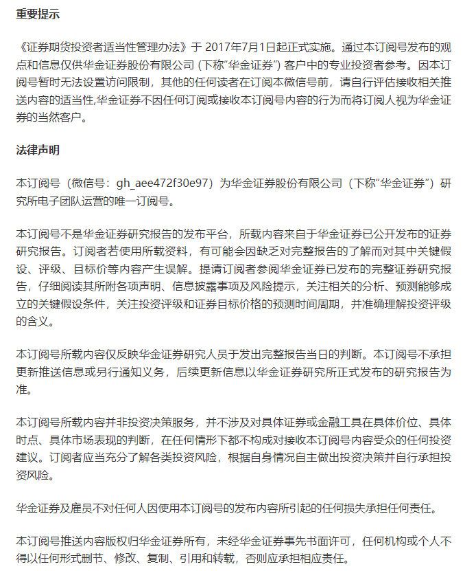 关于京东金条的人工客服的电话在线还款结清的信息