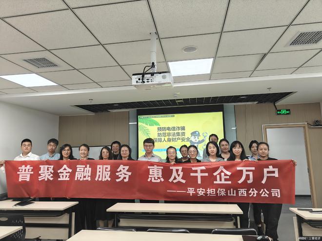 关于京东金条的人工客服的电话在线还款结清的信息