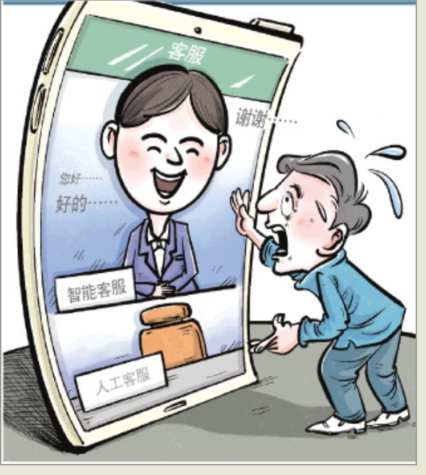 上海万达小额贷款人工客服电话
