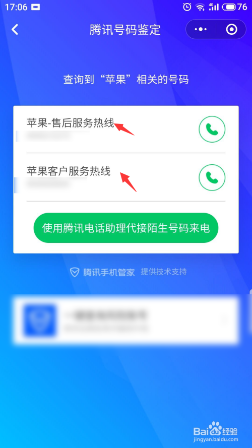 重庆市分众小额贷款申请提前还款人工服务电话的简单介绍
