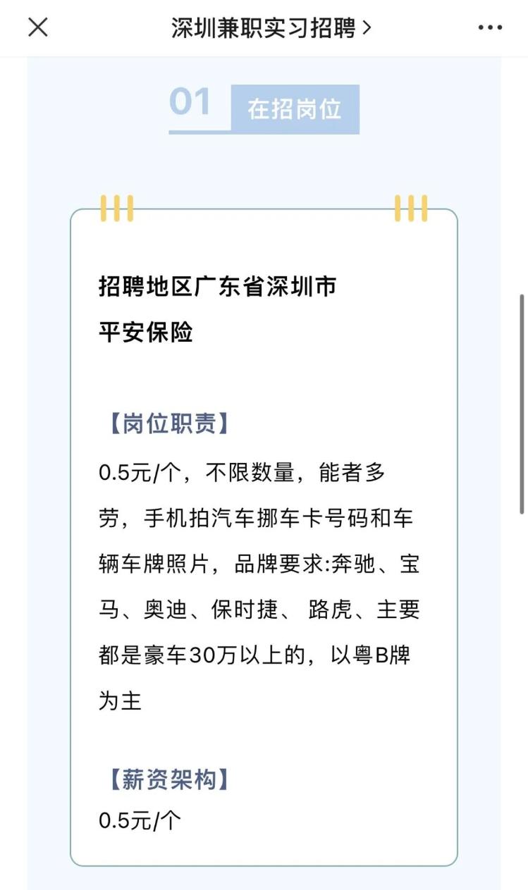 小辉付申请提前还款人工服务电话