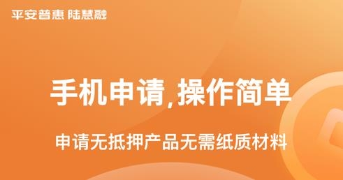 中邮消费金融还款咨询电话提前还款如何操作