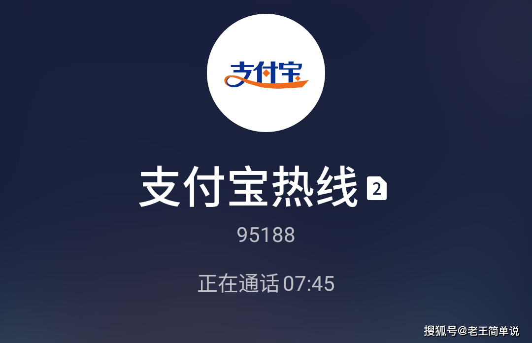 深圳市中融小额贷款怎么找人工客服电话还款失败咨询